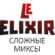 Линейка LE ELIXIR