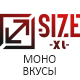 Линейка SIZE XL