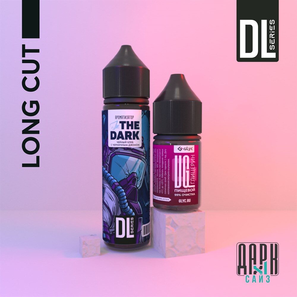 Ароматизатор DARK X SIZE In The Dark - Черный хлеб с черничным джемом (LONG CUT DL)