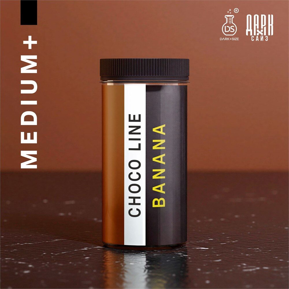Ароматизатор DARK X SIZE CHOCO LINE - "BANANA" (Спелый банан в нежном молочном шоколаде) (MEDIUM+)