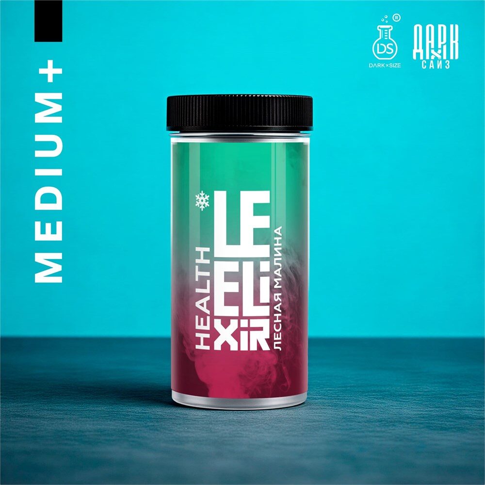 Ароматизатор - "Health" ( Лесные ягоды и малина со льдом) (MEDIUM+)