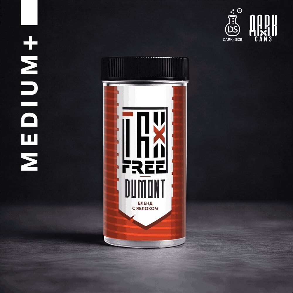 Ароматизатор DARK X SIZE TFT - "Dumont" (Восточный бленд с яблоком) (MEDIUM+)