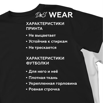 Белая с коротким рук. DXS WEAR - DARKNESS COSMO (100%хлопок) GJ6KbI4PjPunO0VEBKsix3