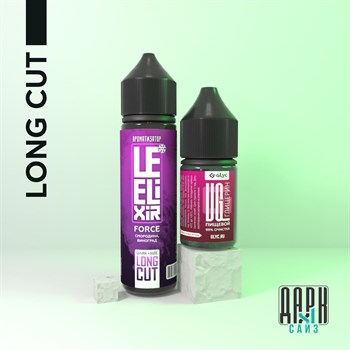 Ароматизатор DARK X SIZE Le Elixir - "Force" (Черная смородина и виноград со льдом) (LONG CUT) MJXKADIGjIreNVUiqVnht2 - фото 10355