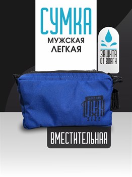 Сумка мужская поясная через плечо (Синяя) tWqPR-cYhnBkpszKmEfgR2 - фото 10633