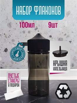 Флакон с капельницей gorilla chubby черный 100 мл набор 9 шт VVUGyLwJgC1sE3yP0Y1Qd0 - фото 10732