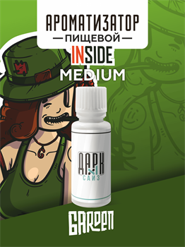 Ароматизатор DARK X SIZE Inside - "Garden" (Лимонад с клубникой, базиликом, земляникой, брусникой и клюквой) (MEDIUM) taEUn3ydhzNVmru8Wce3U2 - фото 11195