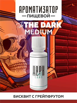 Ароматизатор DARK X SIZE In The Dark - Бисквит с грейпфрутом (MEDIUM) PV2lhOvchbBaOIMYflwNZ1 - фото 11196