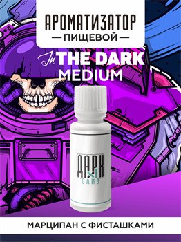Ароматизатор DARK X SIZE In The Dark - Марципан с фисташками (MEDIUM) a6JEwWOyg1b9S2PjsNByr1 - фото 11197