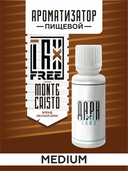 Ароматизатор DARK X SIZE TFT - "Монтекристо" (Бленд со специями и лесным орехом) (MEDIUM) e27rZPv2iFTBODKeJDqkI0 - фото 11221