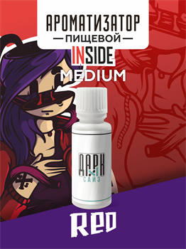 Ароматизатор DARK X SIZE Inside - "Red" (Фреш из винограда и черной смородины) (MEDIUM) 3UhH4mdzgy5Y3PwAP56t11 - фото 11230