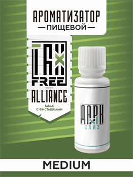 Ароматизатор DARK X SIZE TFT - "Альянс" (Бленд с фисташкой) (MEDIUM) E2dxVRDZiCxf4fp5gaL-60 - фото 11262