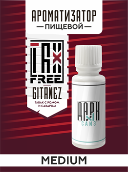 Ароматизатор DARK X SIZE TFT - "Житанес" (Бленд с ромом и жженым сахаром) (MEDIUM) gzkk6kGNiSx54TysWprLl3 - фото 11278