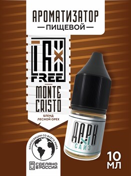 Ароматизатор - "Монтекристо" (Бленд со специями и лесным орехом) (MAX) zlmyYUiJh9Trj5uylCmzV2 - фото 11320