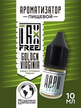 Ароматизатор - "Золотая Вирджиния" (Бленд Вирджиния с луговыми травами) (MAX) WOUuoXowjR0MvQdn2jpi31 - фото 11322