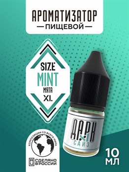Ароматизатор - "Мята" (MAX) ulk2t-iMgUjsLBa1tTBV40 - фото 11326