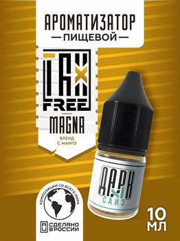 Ароматизатор - "Магна" (Бленд с манго) (MAX) TzrltuRRjLVI8vdQkMpnF1 - фото 11356