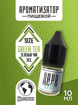 Ароматизатор - "Зеленый Чай" (MAX) 5yqYk6Jfj6USXmWWwvKxQ0 - фото 11364