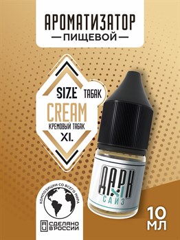 Ароматизатор - "Кремовый Бленд" (MAX) 7awOQjKpjQjGqYuqwfVAe3 - фото 11368