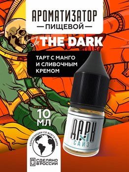 Ароматизатор - "Тарт с манго и сливочным кремом" (MAX) BbKiuybcg8K2wKeYlEE7P2 - фото 11384