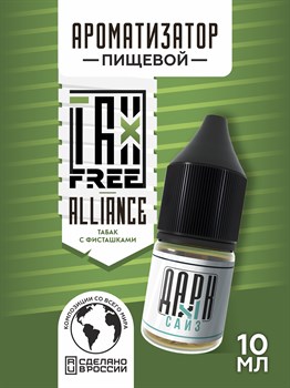 Ароматизатор - "Альянс" (Бленд с фисташкой) (MAX) HPAGYWGCiB86ooNFe4EXf2 - фото 11402