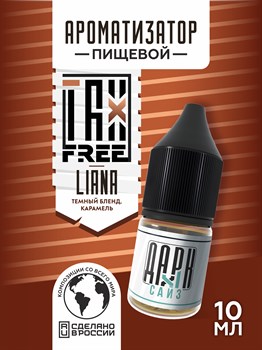 Ароматизатор - "Лиана" (Темный бленд и карамель) (MAX) D6tMrGVrj6Yk4KrryRf5P0 - фото 11409