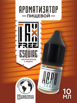 Ароматизатор - "Эсквайр" (Светлый бленд с медом) (MAX) o2azem0hi3hv161JgFMbC1 - фото 11447