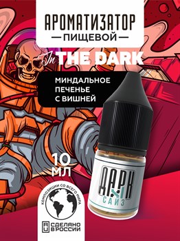 Ароматизатор - "Миндальное печенье с вишней" (MAX) kabLSzVLgrZxeIFxO1auu1 - фото 11452