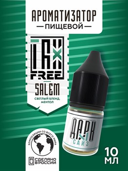 Ароматизатор - "Салем" (Бленд с ментолом) (MAX) nDZPcfCGjOpd3hEaio9Vc3 - фото 11465