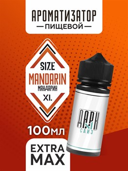 Ароматизатор - "Мандарин" (EXTRA MAX) wUU0kYEJhCdJlyIqZNwKT0 - фото 11538