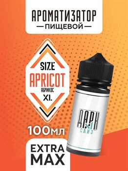 Ароматизатор - "Абрикос" (EXTRA MAX) YduFvdiqiagTenneE-yJN3 - фото 11543