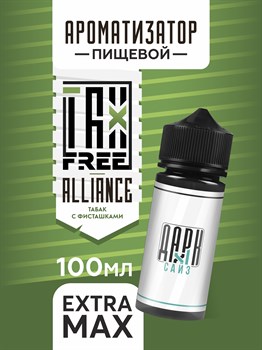 Ароматизатор - "Альянс" (Бленд с фисташкой) (EXTRA MAX) a3QgjsjNi9bqbjSYqWh7u1 - фото 11549