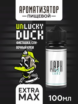 Ароматизатор - "Rebel" (Фисташка и сливочный крем) (EXTRA MAX) p2YnowWRi46QmGs-cmKTE2 - фото 11555