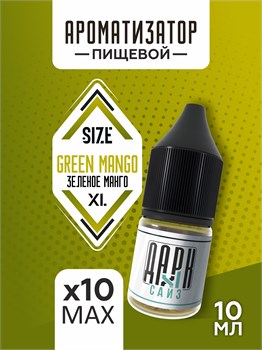 Набор ароматизаторов DARK X SIZE XL - "Зеленое Манго" (EXTRA MAX) 8069eWgSjcKisnqqRqHZu2 - фото 12060