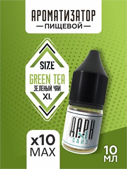 Набор ароматизаторов DARK X SIZE XL - "Зеленый Чай" (EXTRA MAX) x88nTLtghJoOuQpp-lPIg1 - фото 12063