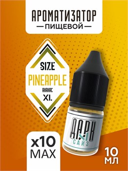 Набор ароматизаторов DARK X SIZE XL - "Ананас" (EXTRA MAX) wJzInlGnjACSvEqT3Z7fI1 - фото 12064