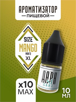 Набор ароматизаторов DARK X SIZE XL - "Манго" (EXTRA MAX) xxXKZrahhhn3shNkTvFx90 - фото 12077