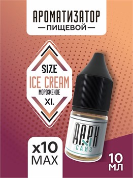 Набор ароматизаторов DARK X SIZE XL - "Мороженое" (EXTRA MAX) 8LL5vF-SjLe4Y-gSlhI-a0 - фото 12082