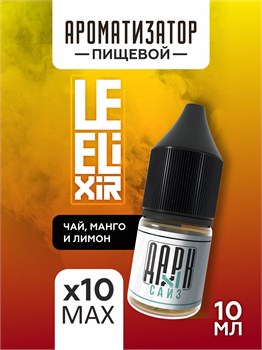 Набор ароматизаторов DARK X SIZE Le Elixir - "Soul" ( Зеленый чай с манго и лимоном) (EXTRA MAX) hUaoaMMoiNsbxfCEL2zcG1 - фото 12088