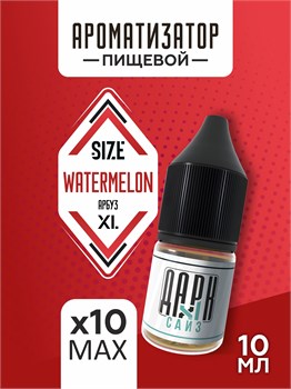Набор ароматизаторов DARK X SIZE XL - "Арбуз" (EXTRA MAX) DvXZyeV4i7lViiFW9JX180