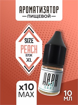 Набор ароматизаторов DARK X SIZE XL - "Персик" (EXTRA MAX) DsByM7ftjDJTXqvNbsFEK2 - фото 12091