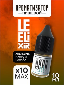 Набор ароматизаторов DARK X SIZE Le Elixir - "Wisdom" ( Холодный апельсин, манго и папайя) (EXTRA MAX) n5cRadW-jTmZCl25UiR2G0 - фото 12099