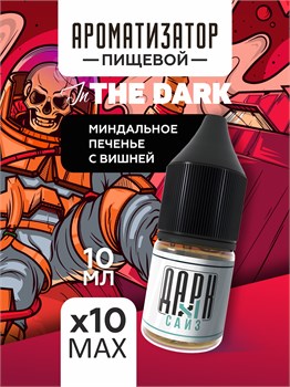 Набор ароматизаторов DARK X SIZE In The Dark - Миндальное печенье с вишней (EXTRA MAX) LK2dFf4cjoq4nA8GkxLy13 - фото 12109