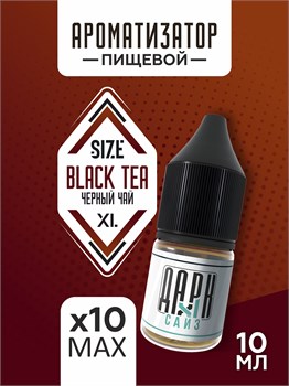 Набор ароматизаторов DARK X SIZE XL - "Черный Чай" (EXTRA MAX) YG6tE3Y5jkjBa8RstGOX31 - фото 12111