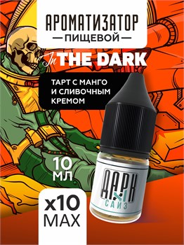 Набор ароматизаторов DARK X SIZE In The Dark - Тарт с манго и сливочным кремом (EXTRA MAX) 66Qtc8aCjC5iPZuwo0hpE3 - фото 12119