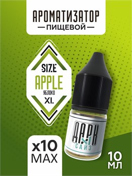 Набор ароматизаторов DARK X SIZE XL - "Яблоко" (EXTRA MAX) ETqjqfsngACcA89B27HgG3 - фото 12121