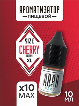 Набор ароматизаторов DARK X SIZE XL - "Вишня" (EXTRA MAX) zZIY1GH6i1HjTbjMOojSx0 - фото 12123
