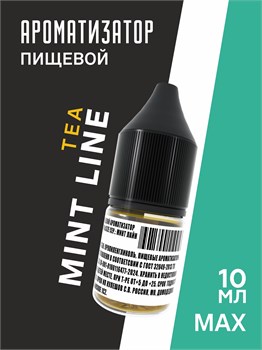 Ароматизатор DARK X SIZE Mint Line - "Tea" (Мята с зелёным чаем и жасмином) (MAX) Gkl4yTEqjvqpT0go2c1PE1