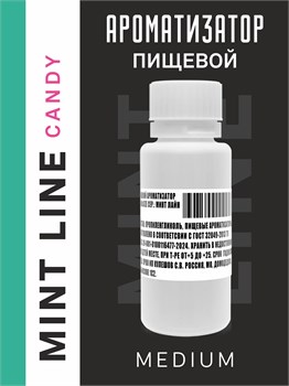 Ароматизатор DARK X SIZE Mint Line - "Candy" (Сладкая мятная конфета) (MEDIUM) 0VayK-oriGBWC6K2cTSS30 - фото 12283