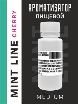 Ароматизатор DARK X SIZE Mint Line - "Cherry" (Сочная вишня с мягкой мятной свежестью) (MEDIUM) 5CCbbKXei54tIBw9d4yCM1 - фото 12284